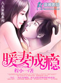 暖风不及你情深