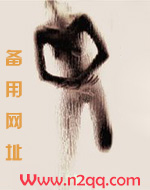 苦夏(骨科H)