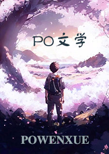 捡到一只小魅魔by